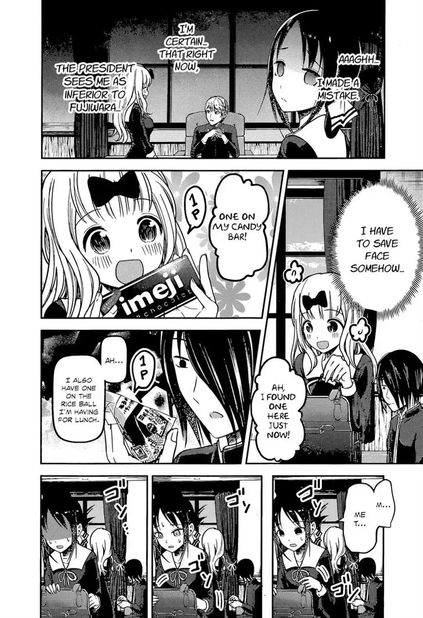 Kaguya-sama wa Kokurasetai - Tensai-tachi no Renai Zunousen Chapter 75 4